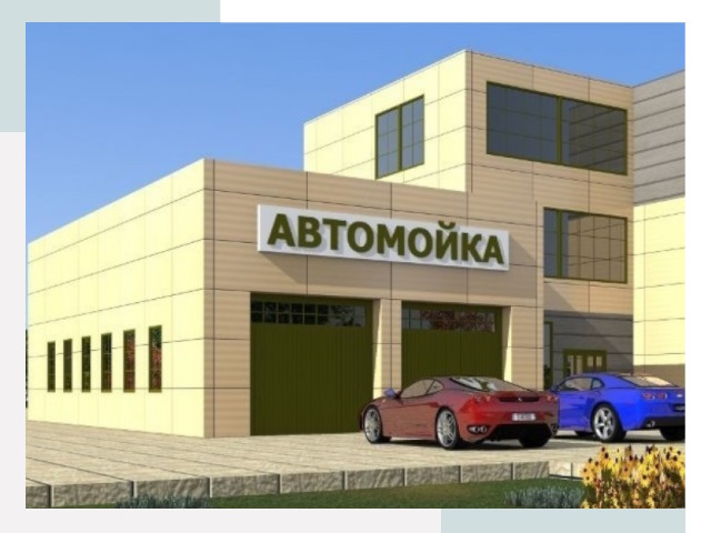 Проектирование современных автомоечных комплексов в Луге